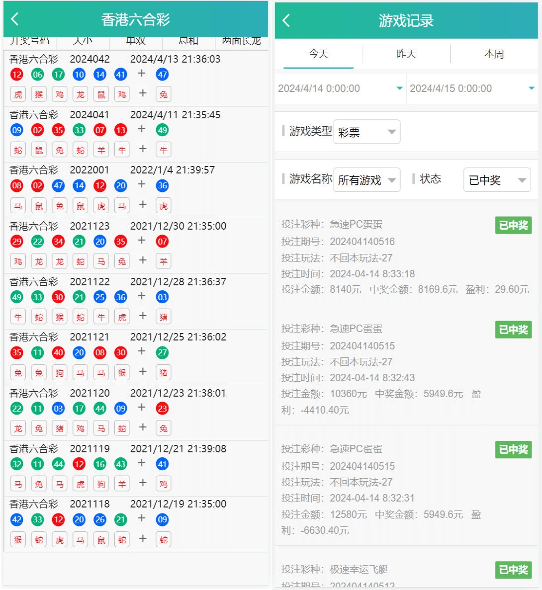 新利娱乐caipiao