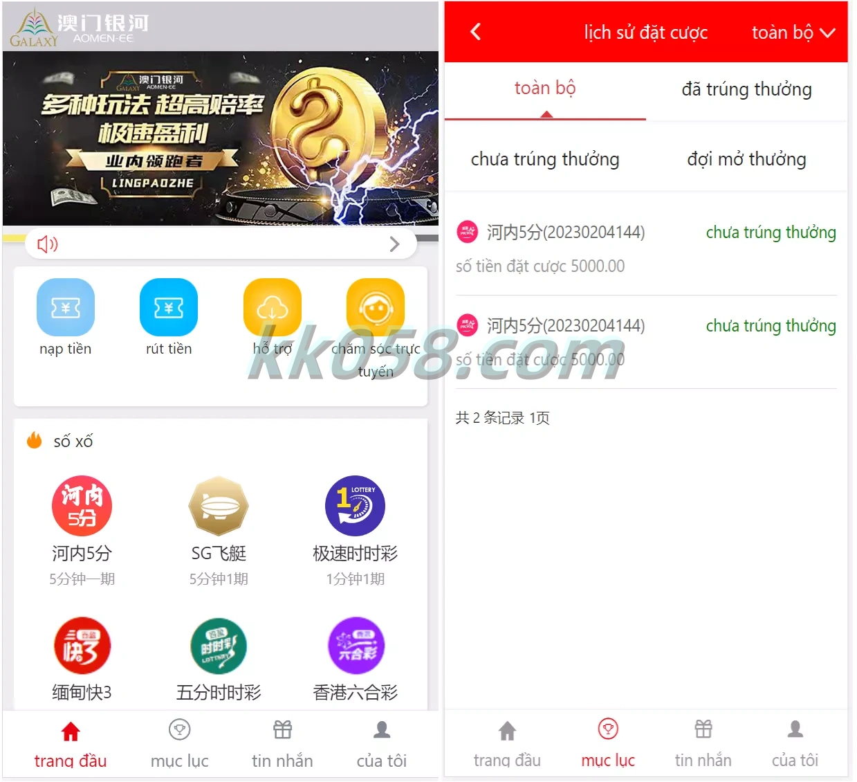 越南团队的ssc源码下载进行了大富改版，包含越南语cp，并且开奖功能已修复