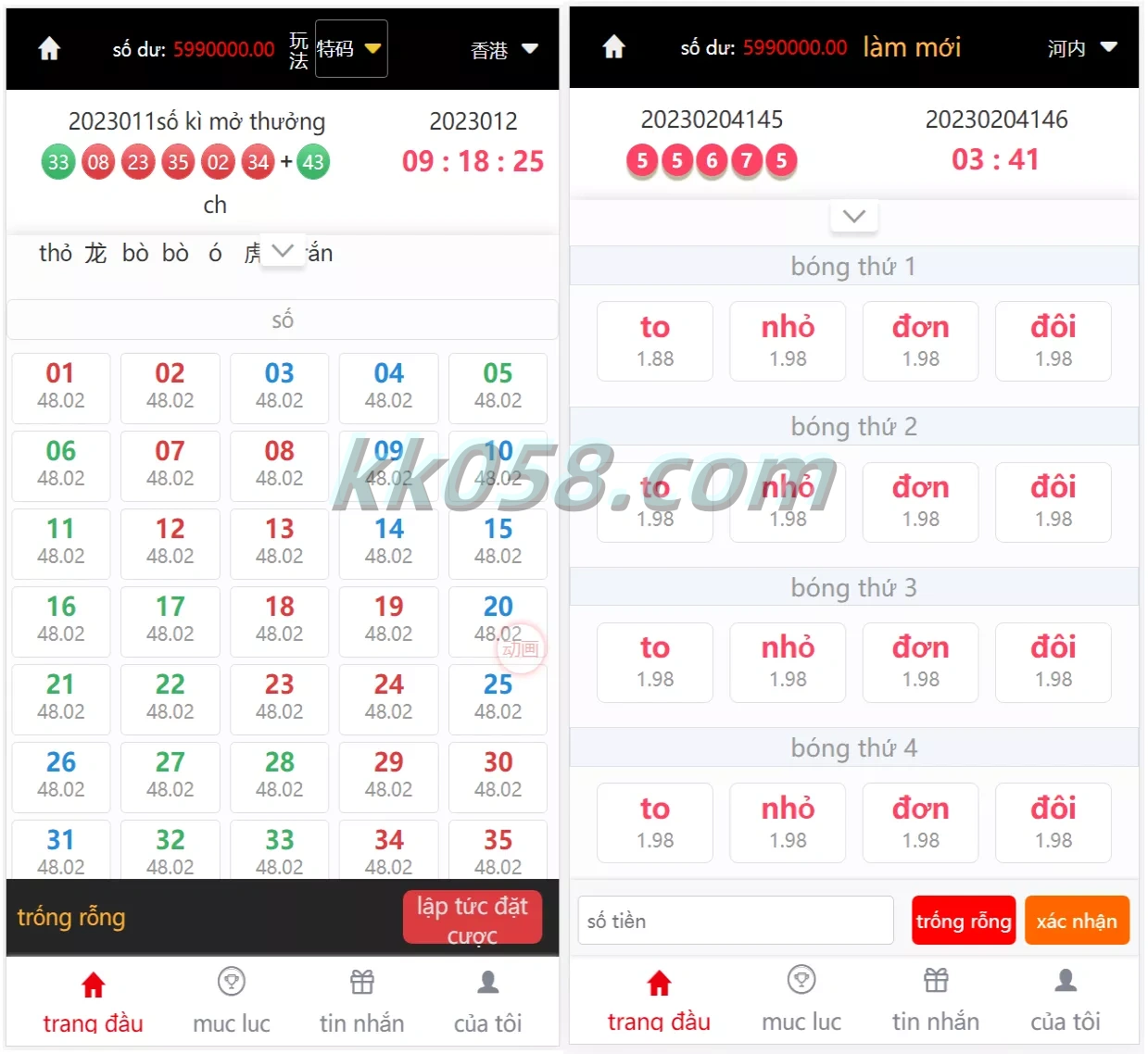 越南团队的ssc源码进行了大富改版，包含越南语cp，并且开奖功能已BUG全修复