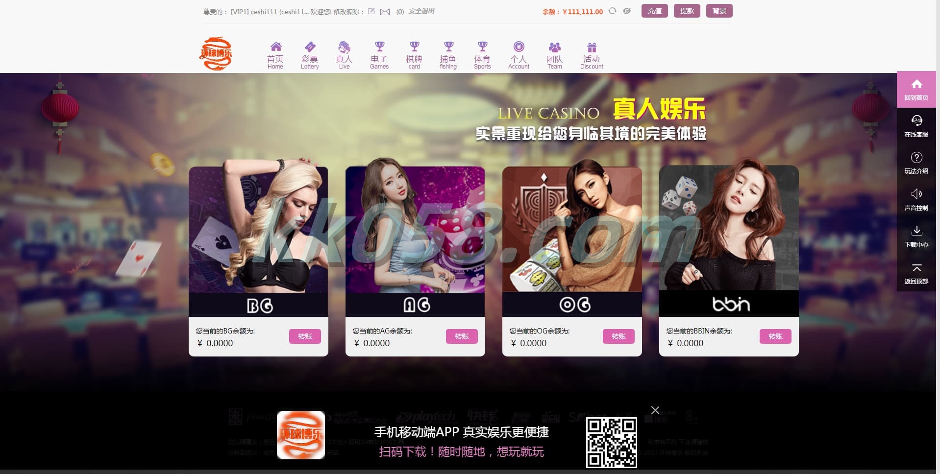 2026全系统彩杏彩票程序源码与分红契约合买，支持真实的NG接口后台控制，具备可定制的采集功能