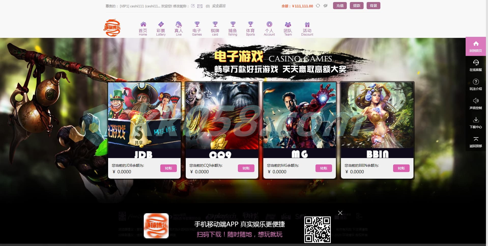 2026全系统彩杏彩票程序源码与分红契约合买，支持真实的NG接口后台控制，具备可定制的采集功能