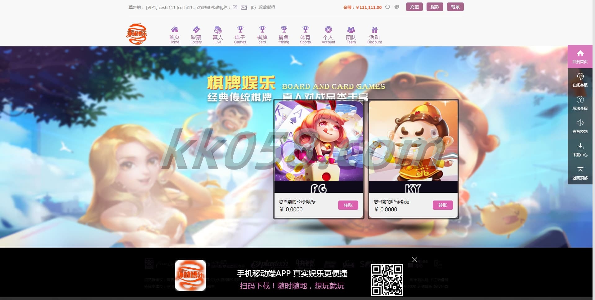 2026全系统彩杏彩票程序源码与分红契约合买，支持真实的NG接口后台控制，具备可定制的采集功能
