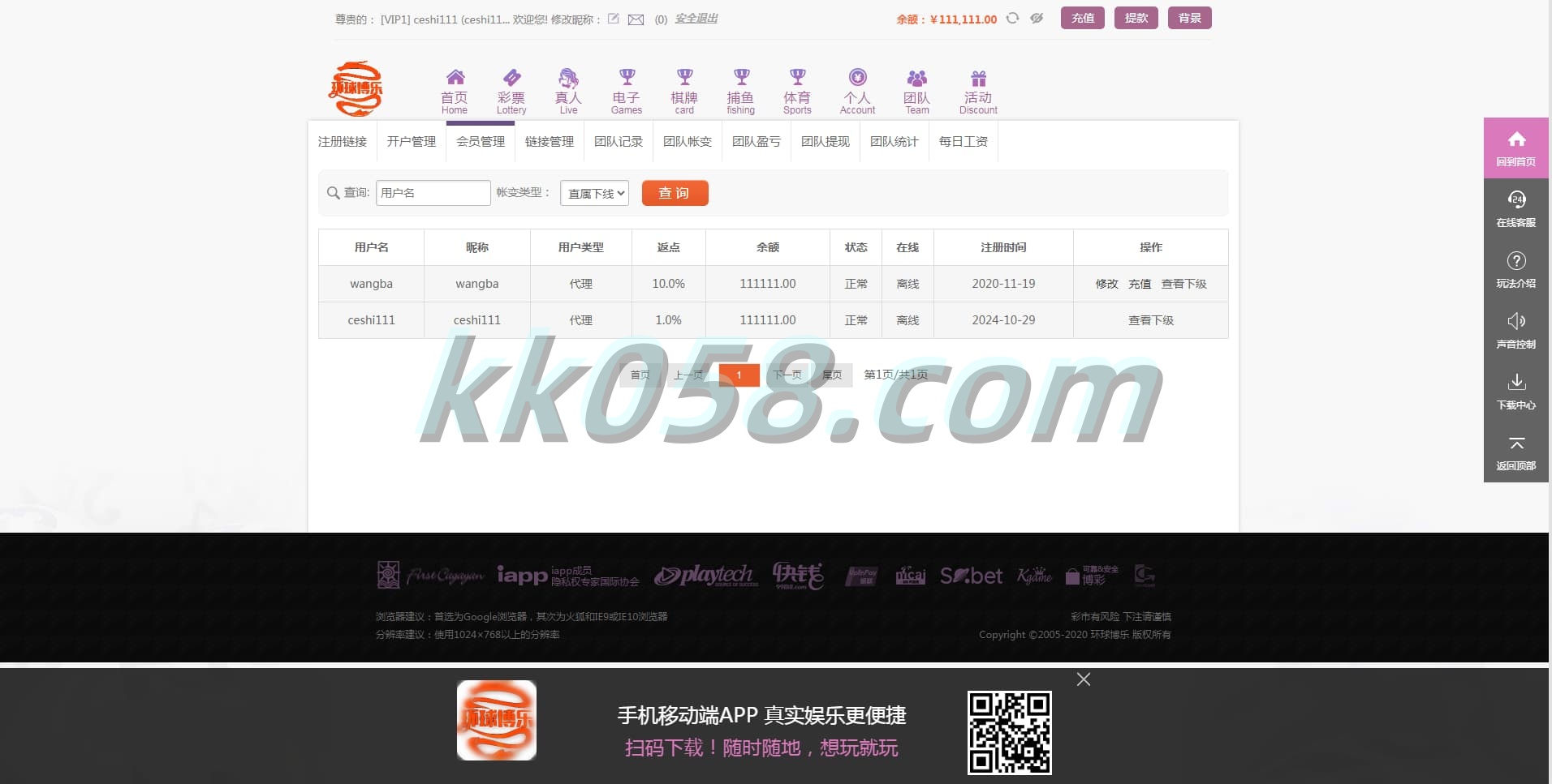 2026全系统彩杏彩票程序源码与分红契约合买，支持真实的NG接口后台控制，具备可定制的采集功能