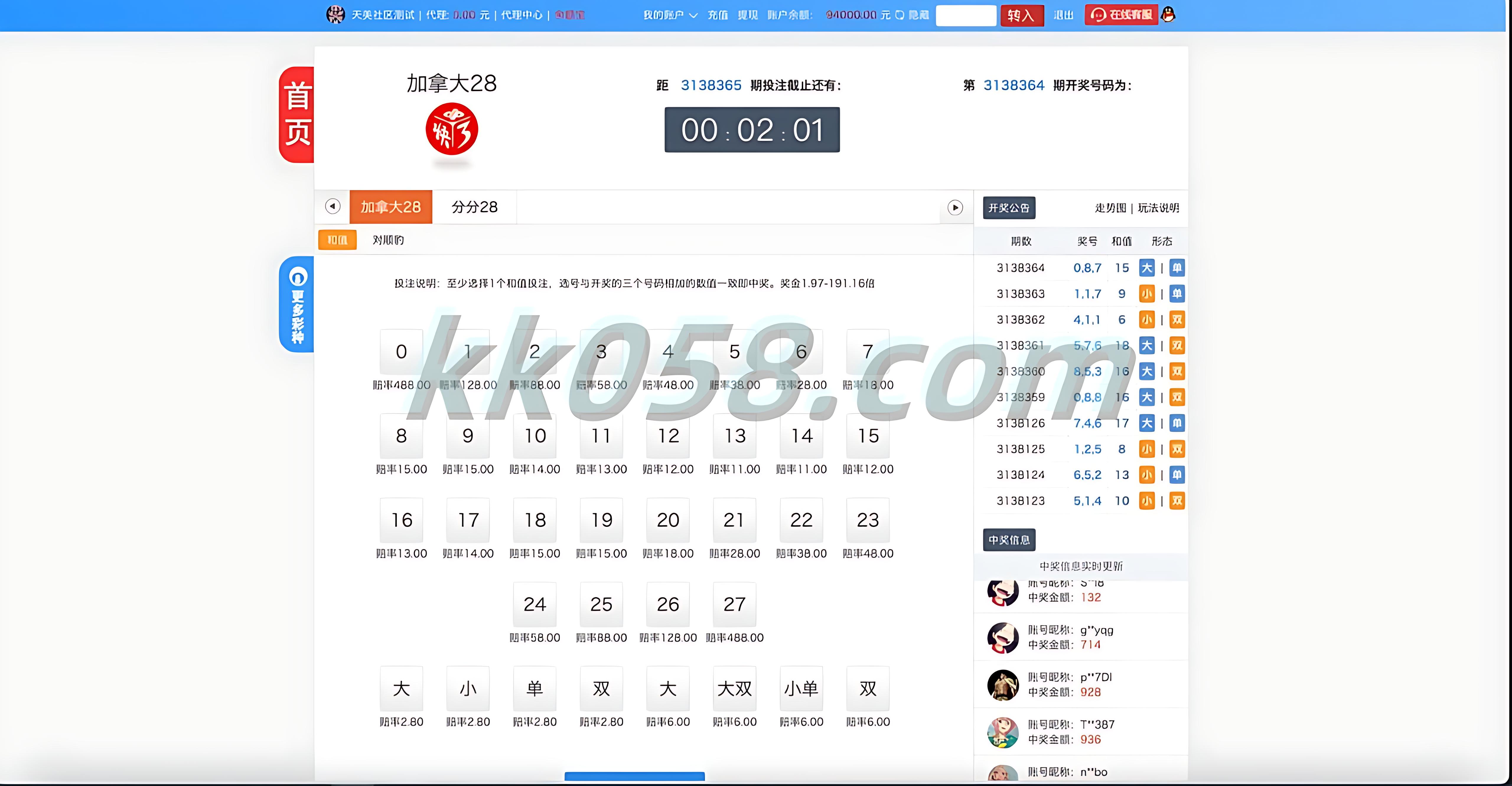 大富如意天天专业版已全面BUG全修复采集功能，并添加了番摊玩法 | 支持二次开发，到手直接建站