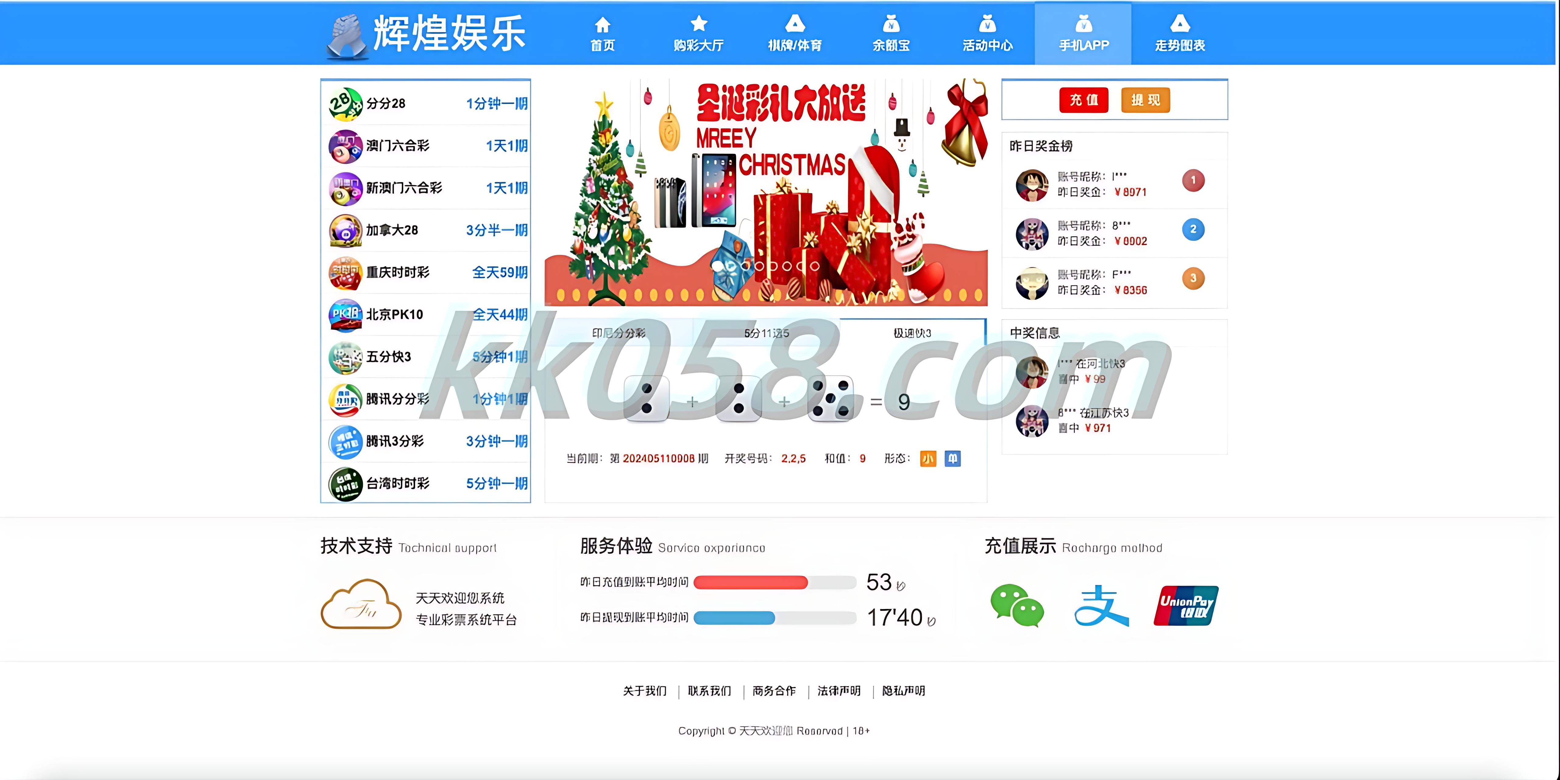 大富如意天天专业版已全面BUG全修复采集功能，并添加了番摊玩法 | 支持二次开发，到手直接建站