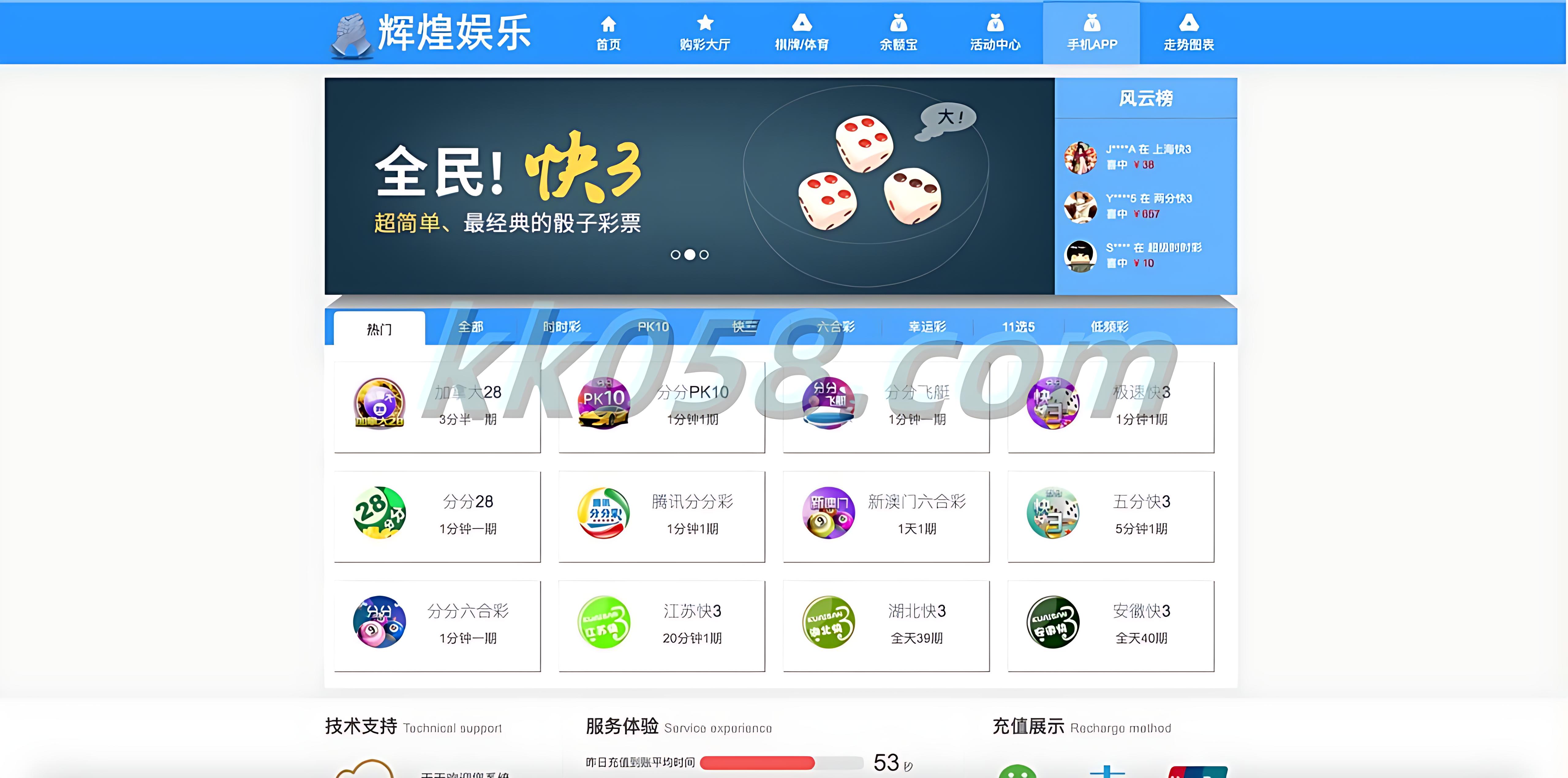 大富如意天天专业版已全面BUG全修复采集功能，并添加了番摊玩法 | 支持二次开发，到手直接建站