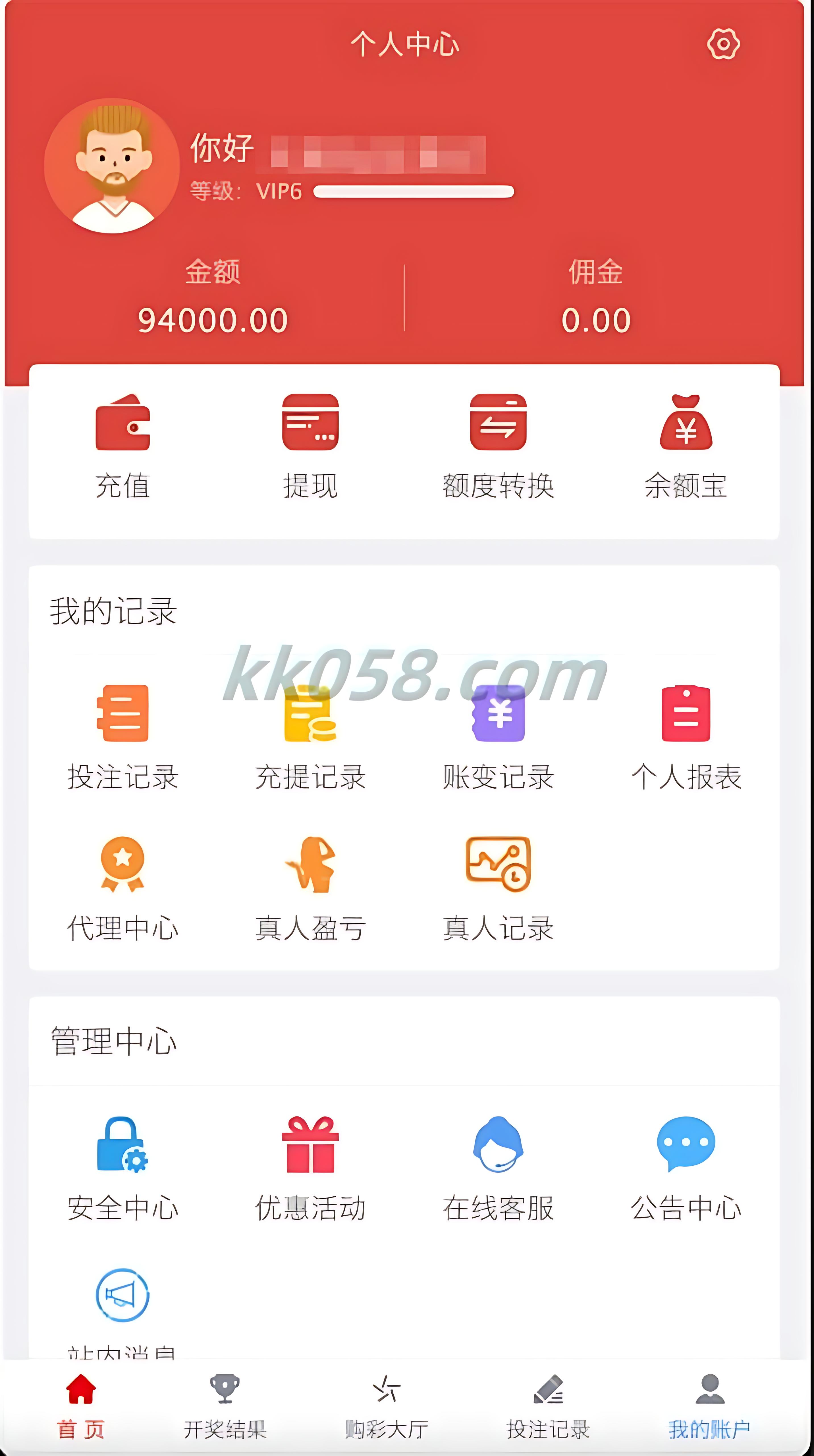大富如意天天专业版已全面BUG全修复采集功能，并添加了番摊玩法 | 支持二次开发，到手直接建站