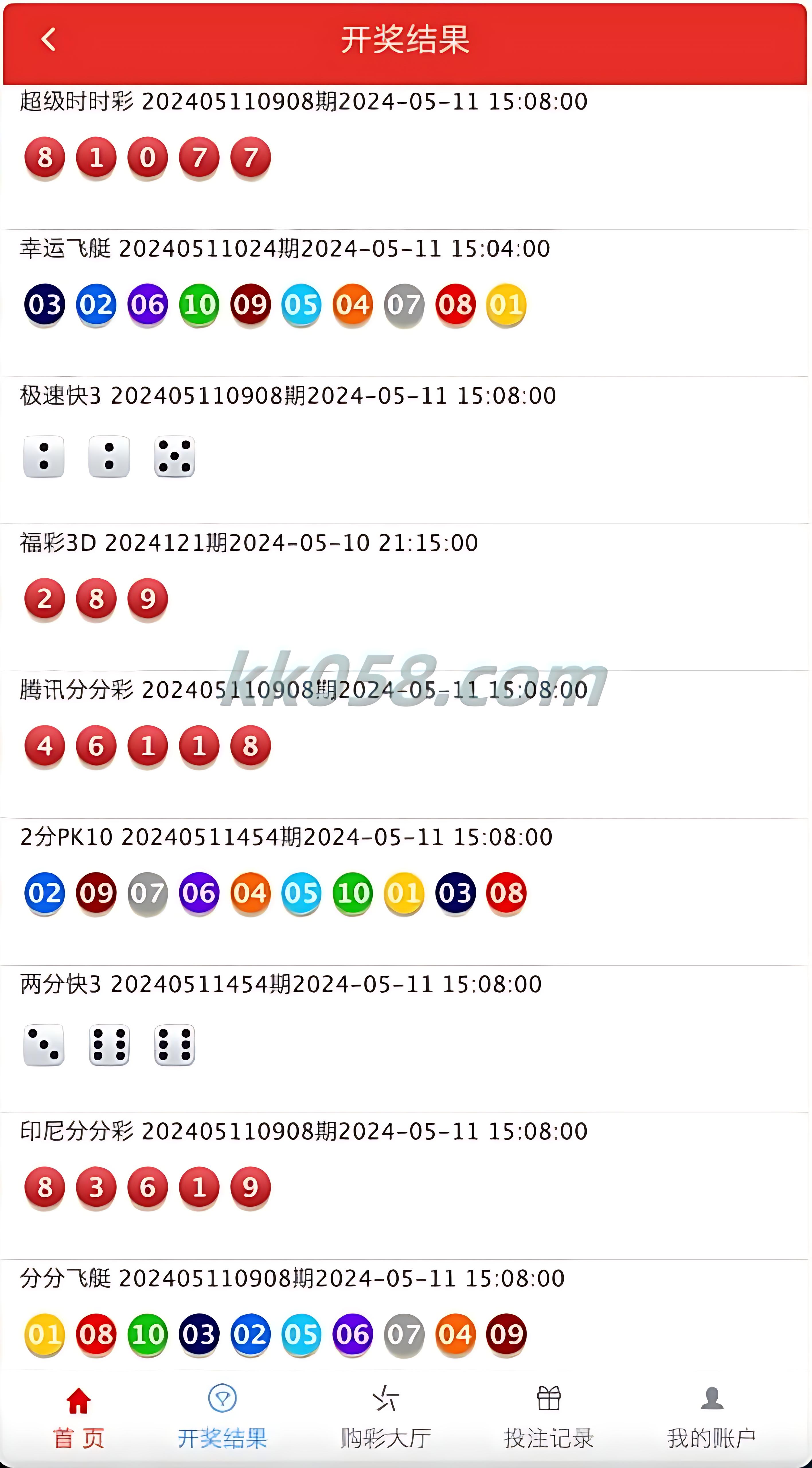 大富如意天天专业版已全面BUG全修复采集功能，并添加了番摊玩法 | 支持二次开发，到手直接建站