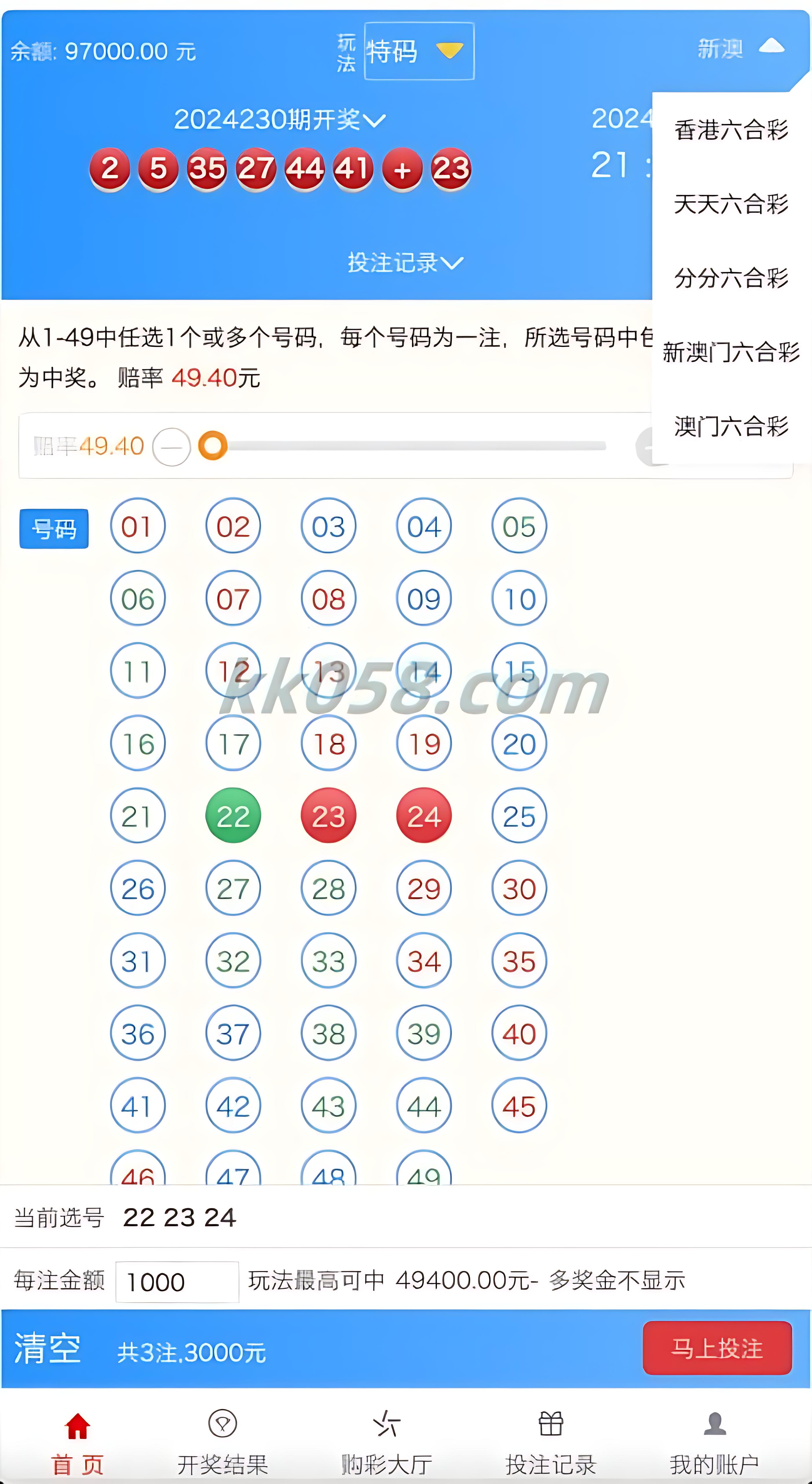 大富如意天天专业版已全面BUG全修复采集功能，并添加了番摊玩法 | 支持二次开发，到手直接建站