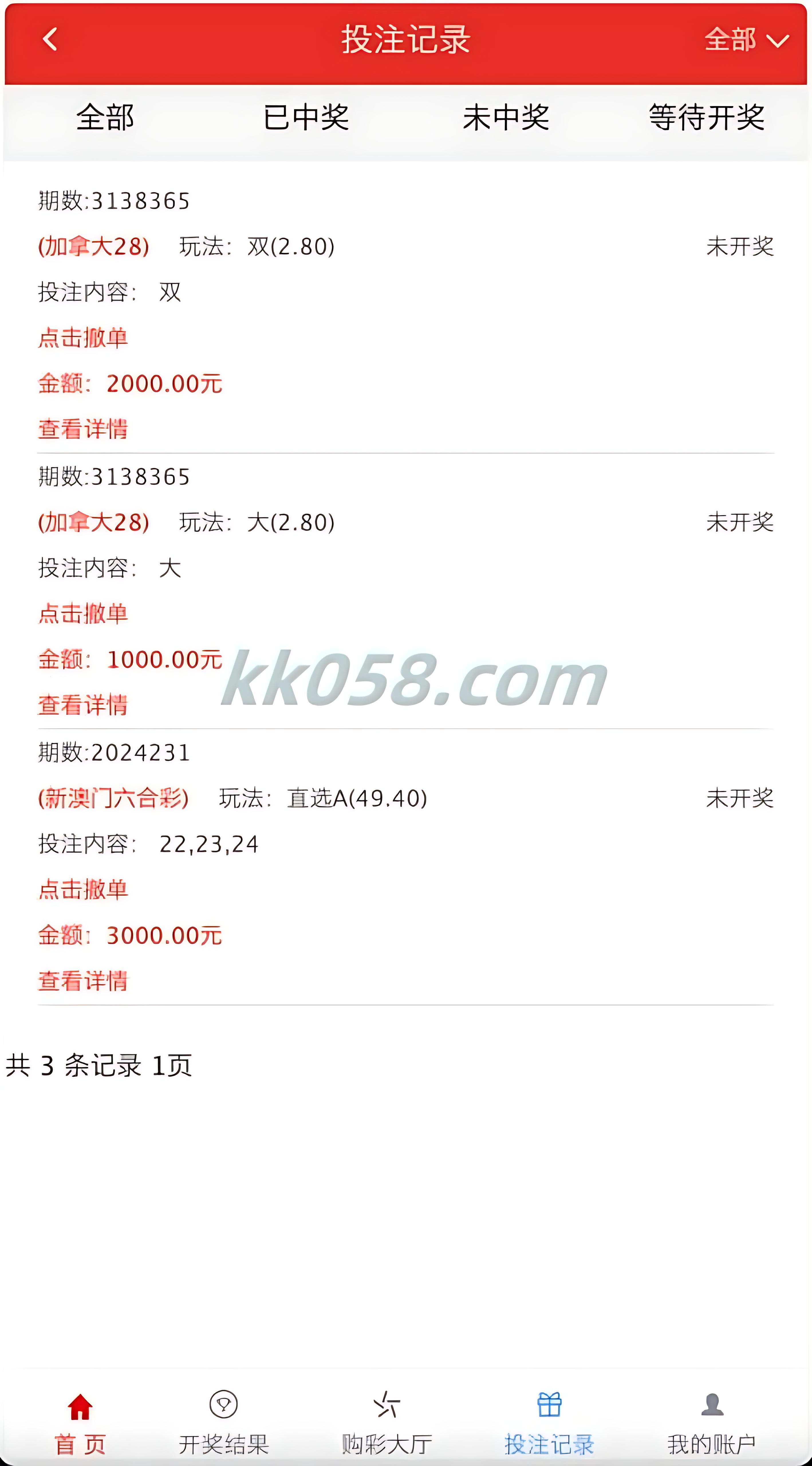 大富如意天天专业版已全面BUG全修复采集功能，并添加了番摊玩法 | 支持二次开发，到手直接建站