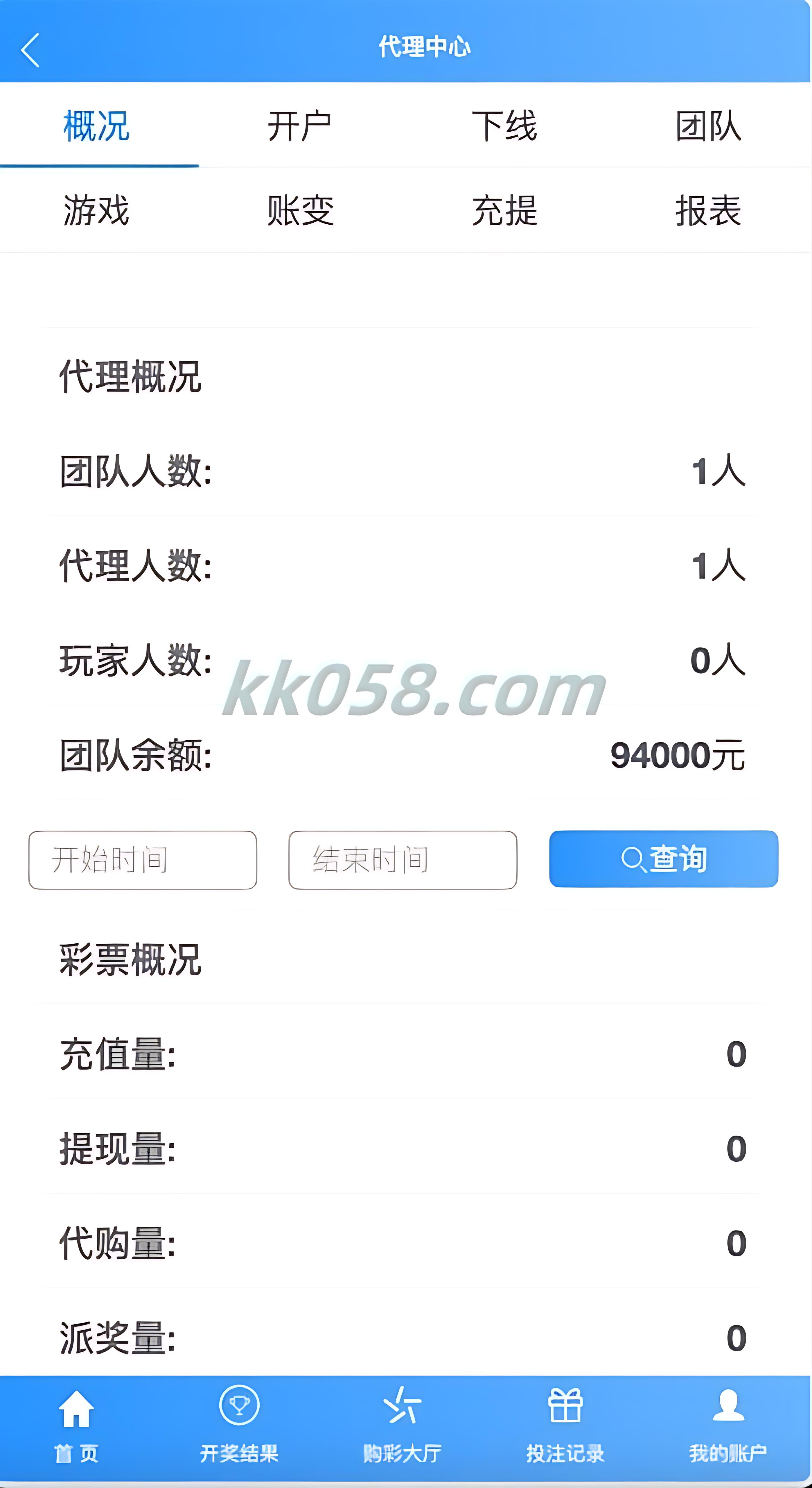 大富如意天天专业版已全面BUG全修复采集功能，并添加了番摊玩法 | 支持二次开发，到手直接建站
