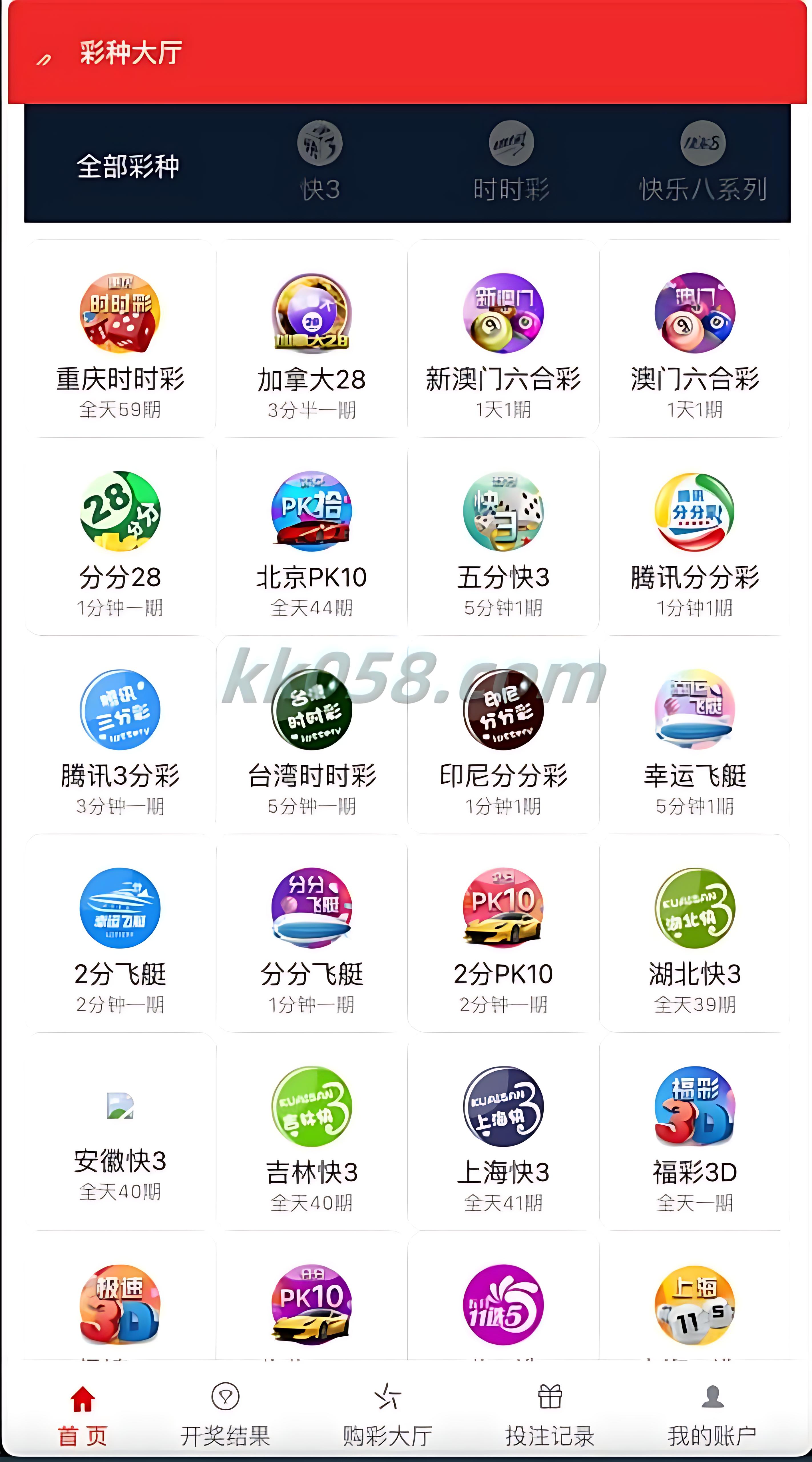 大富如意天天专业版已全面BUG全修复采集功能，并添加了番摊玩法 | 支持二次开发，到手直接建站