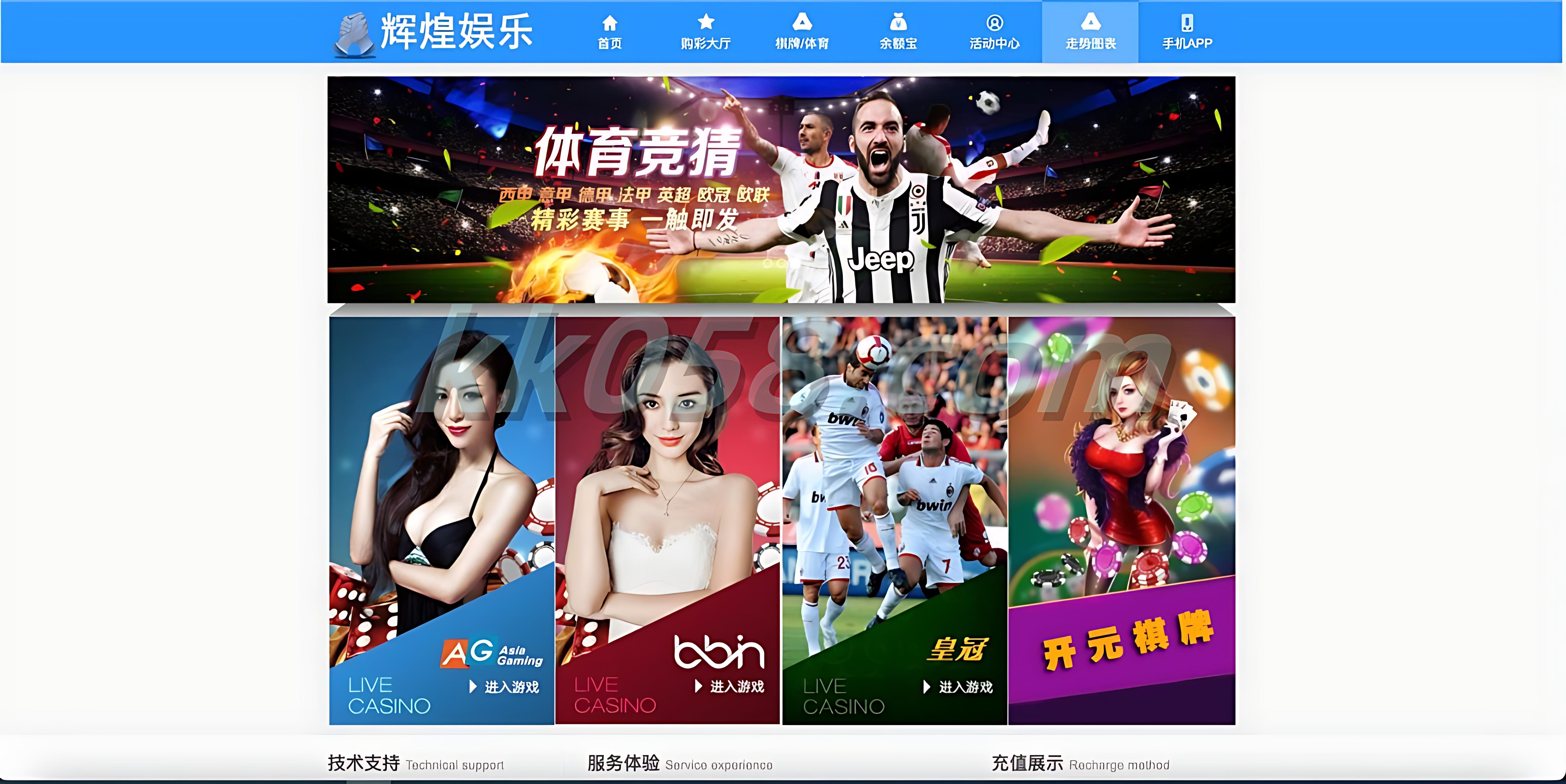 大富如意天天专业版已全面BUG全修复采集功能，并添加了番摊玩法 | 支持二次开发，到手直接建站