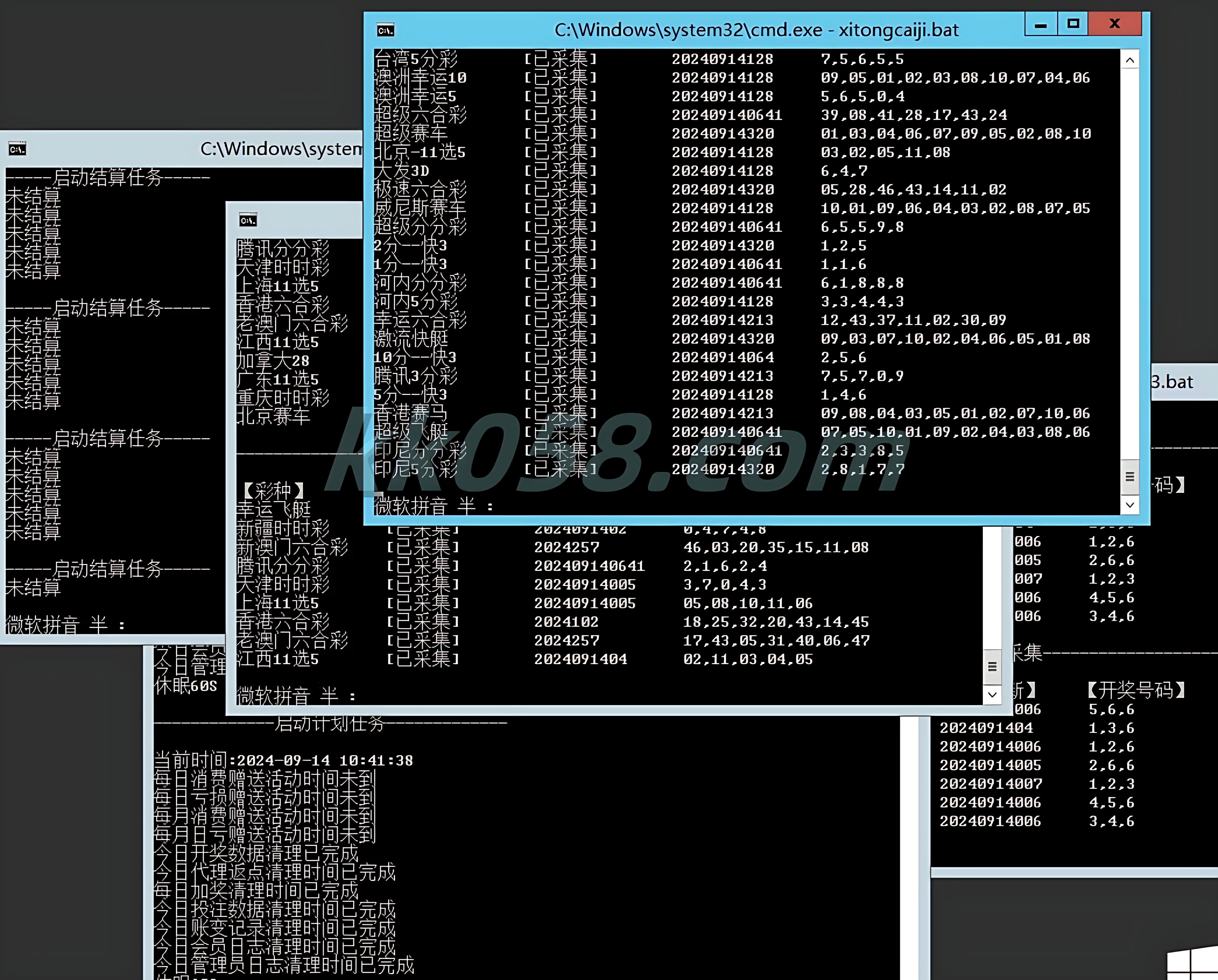 大富如意天天专业版已全面BUG全修复采集功能，并添加了番摊玩法 | 支持二次开发，到手直接建站
