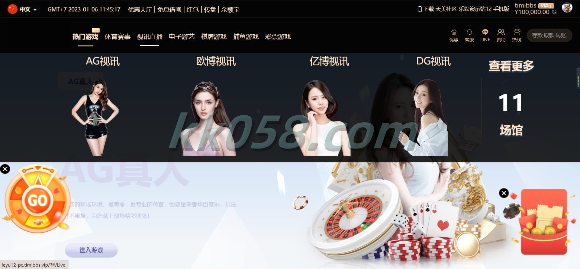 乐娱多语言包网络系统程序，支持USDT多模板和五种语言的API程序