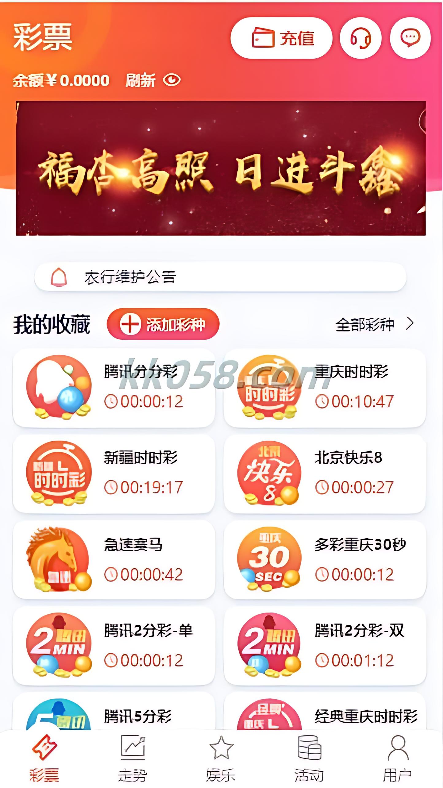 完整修订版杏鑫VUE二次开发美化版源代码，双面盘支持对接NG接口