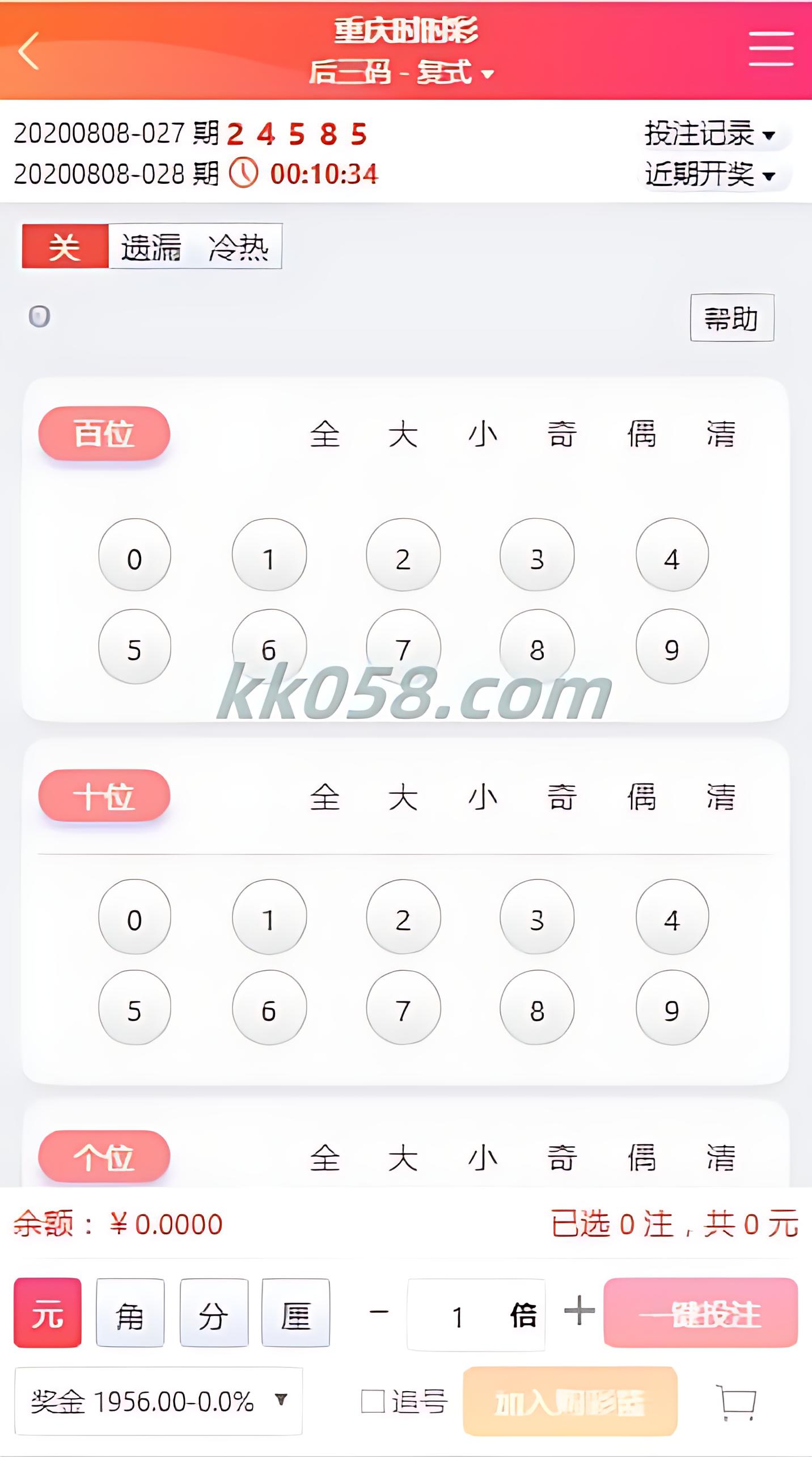 完整修订版杏鑫VUE二次开发美化版源代码，双面盘支持对接NG接口