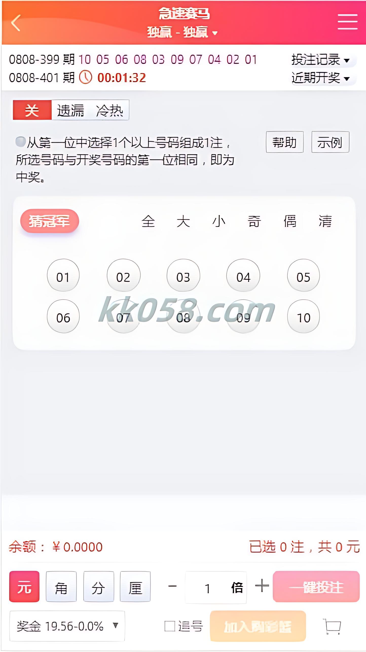 完整修订版杏鑫VUE二次开发美化版源代码，双面盘支持对接NG接口