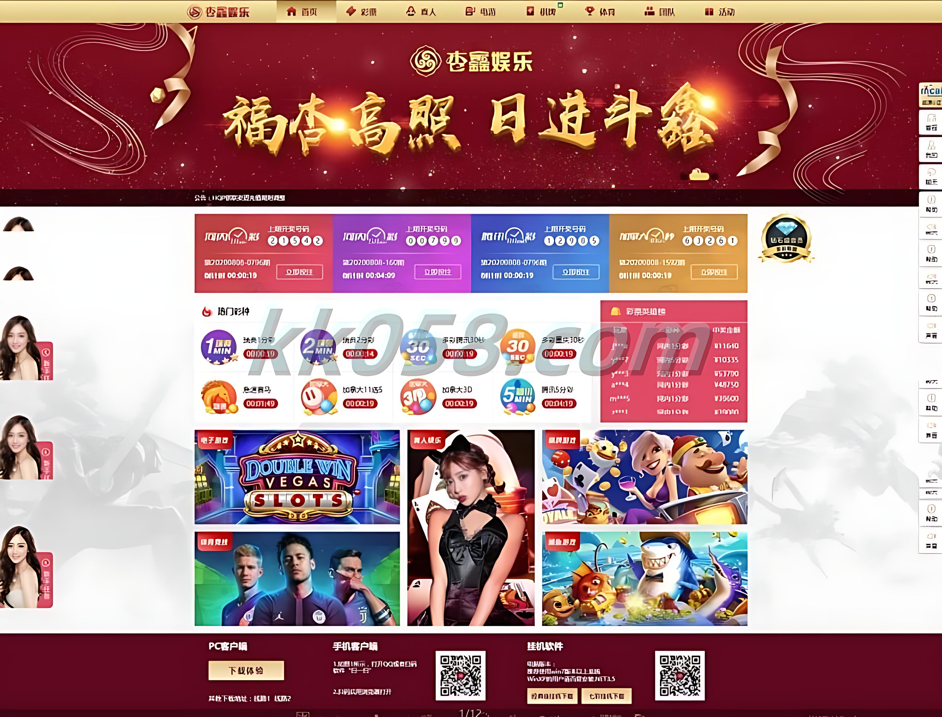 完整修订版杏鑫VUE二次开发美化版源代码，双面盘支持对接NG接口