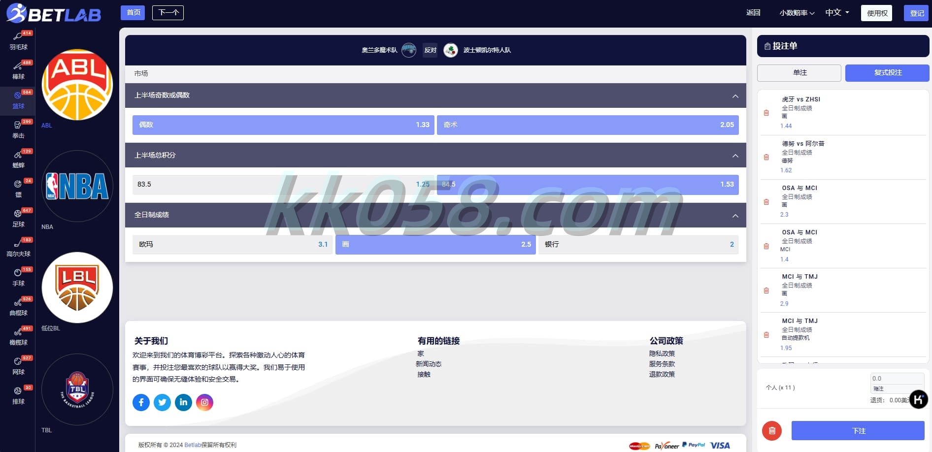 独家发布提供国际化中文Betlab源码下载，涵盖体育比赛、足球、篮球、羽毛球、乒乓球和电竞，无需API