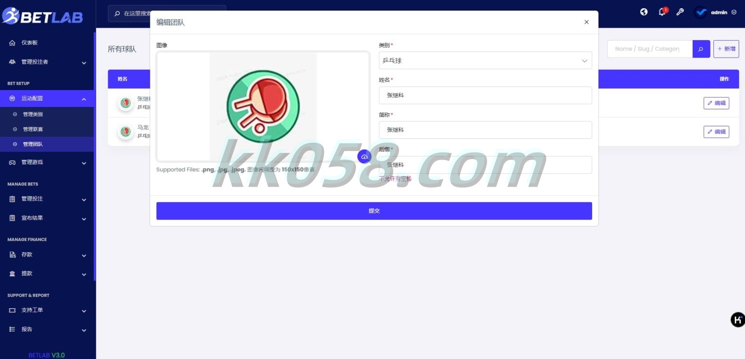 独家发布提供国际化中文Betlab源码下载，涵盖体育比赛、足球、篮球、羽毛球、乒乓球和电竞，无需API