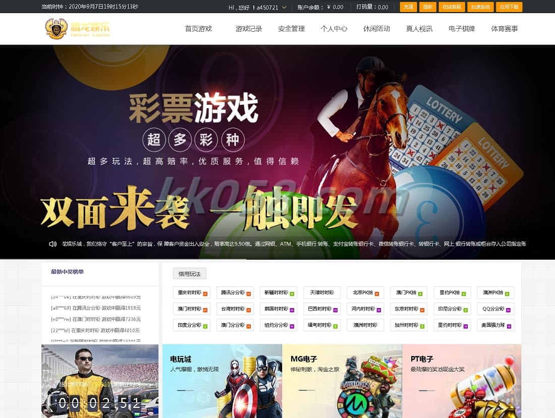 完整的运营版级优化版大富源代码系统，支持二次开发并带有控杀功能