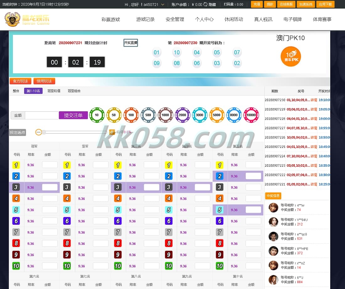 完整的运营版级优化版大富源代码系统，支持二次开发并带有控杀功能