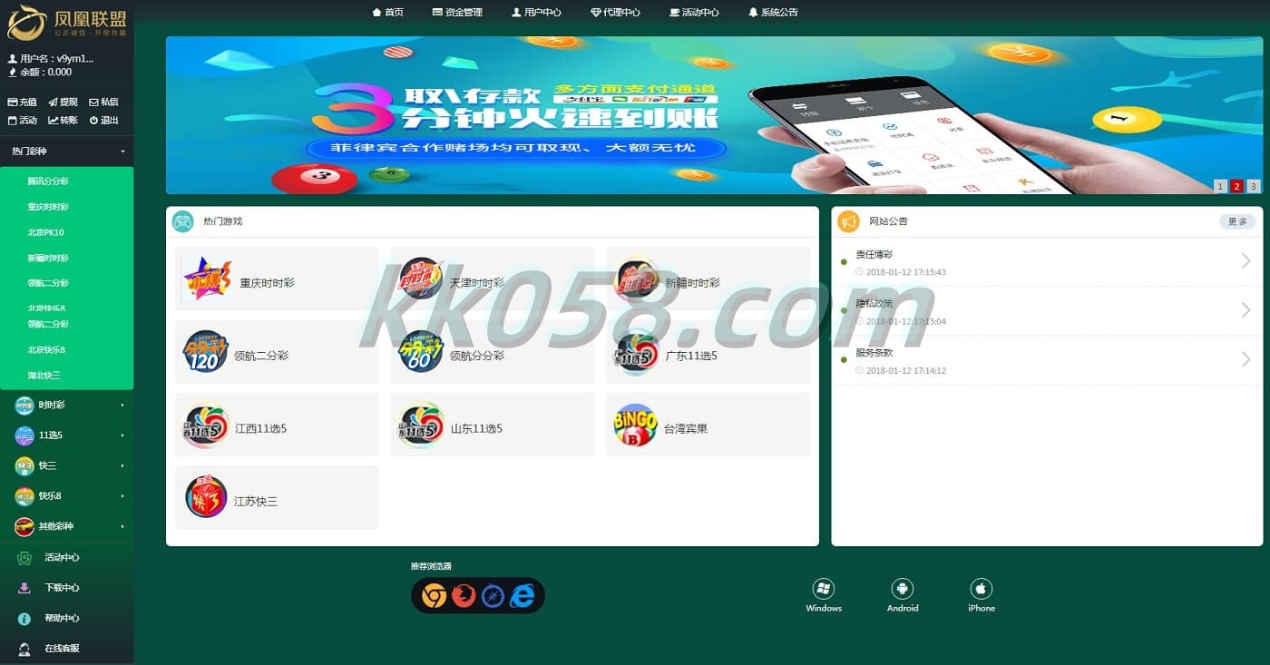 完整无缺修复：绿色联盟源码下载二次开发，天恒UI美化与BUG修复的全功能完整版本