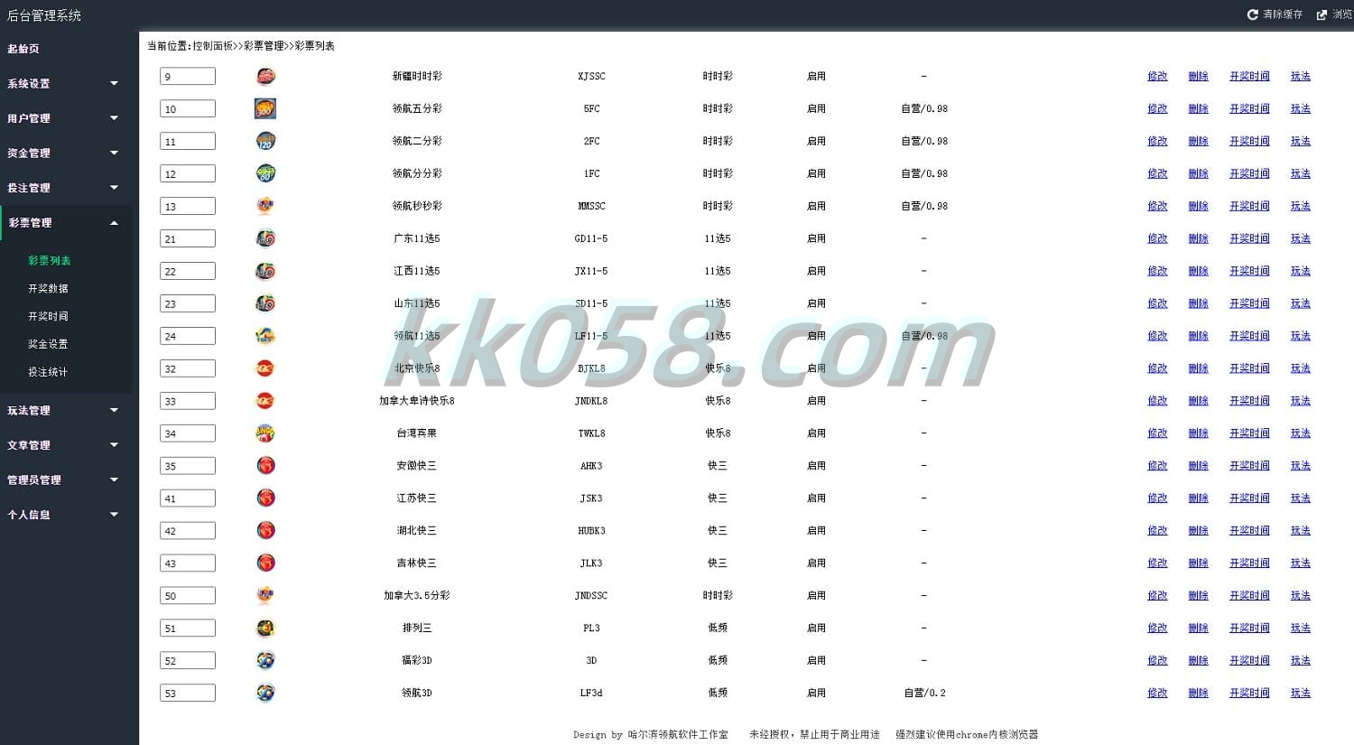 完整无缺修复：绿色联盟源码下载二次开发，天恒UI美化与BUG修复的全功能完整版本