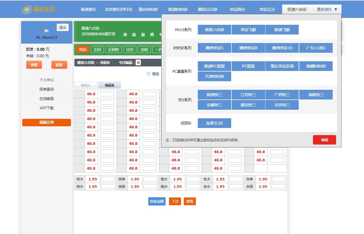 最新版本的迪士尼5源码/UI设计php可商用开源程序代码/可二次开发