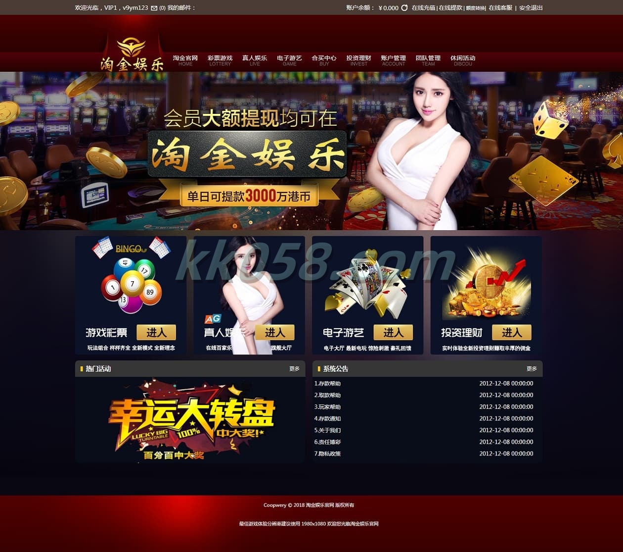 新版稳定版的辉瑞棋牌平台源代码天恒二次开发版本
