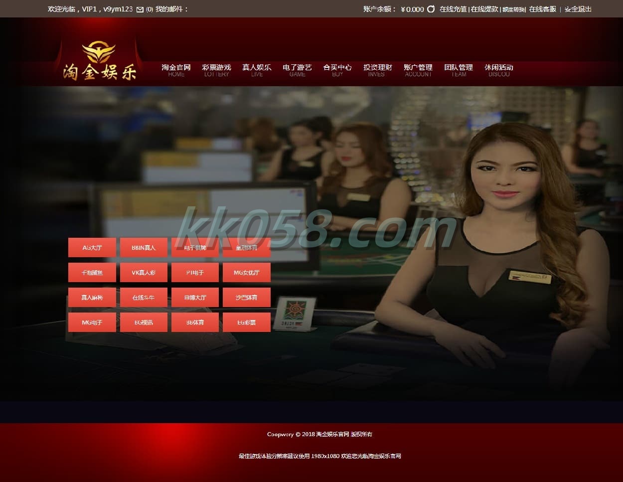 新版稳定版的辉瑞棋牌平台源代码天恒二次开发版本
