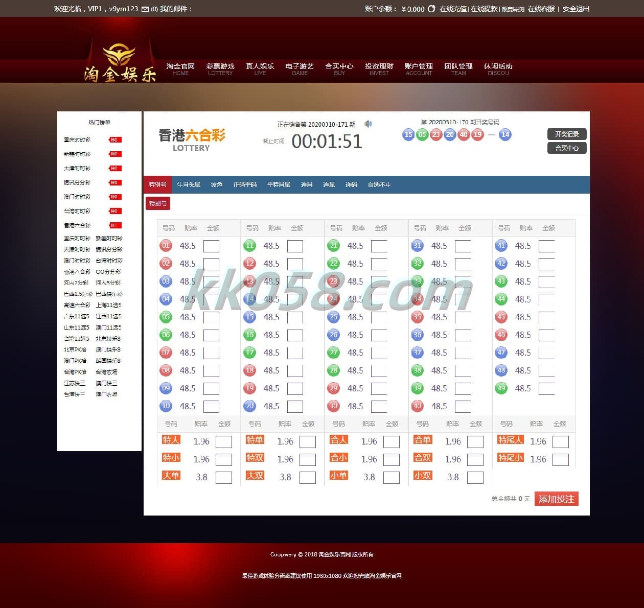 新版稳定版的辉瑞棋牌平台源代码天恒二次开发版本