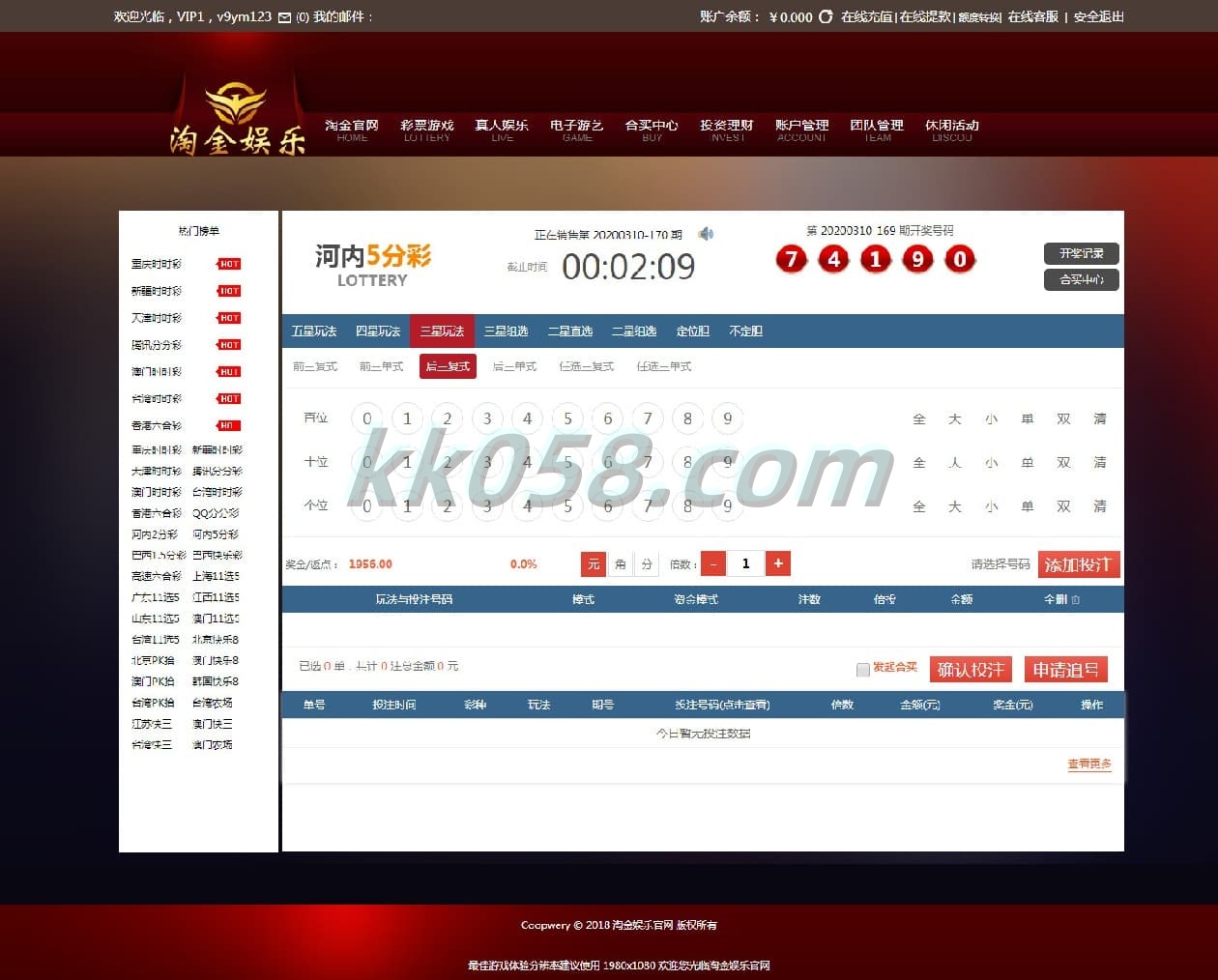 新版稳定版的辉瑞棋牌平台源代码天恒二次开发版本