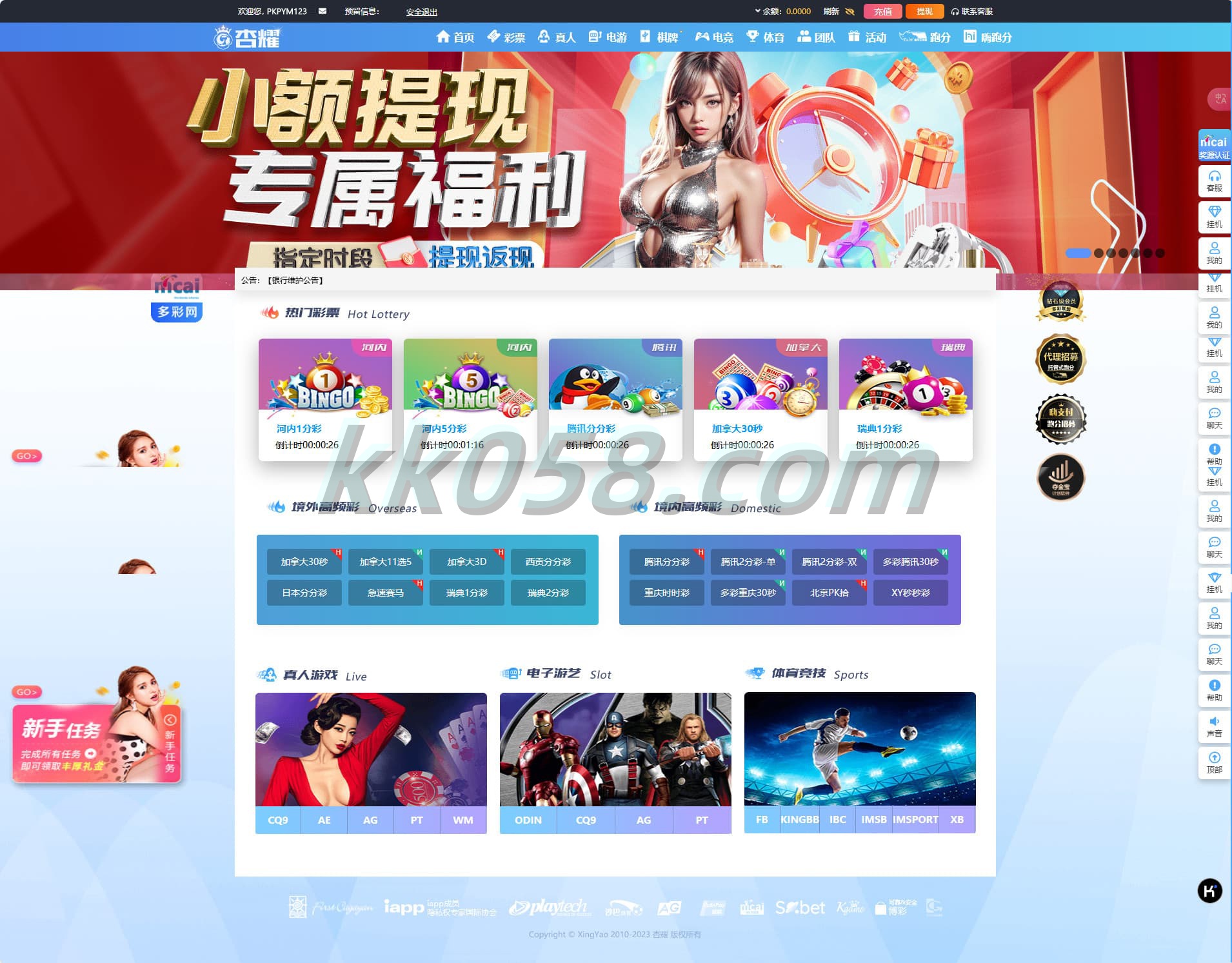 全功能完整版本的杏耀Java源码下载，包含价值3万元的服务器一键部署