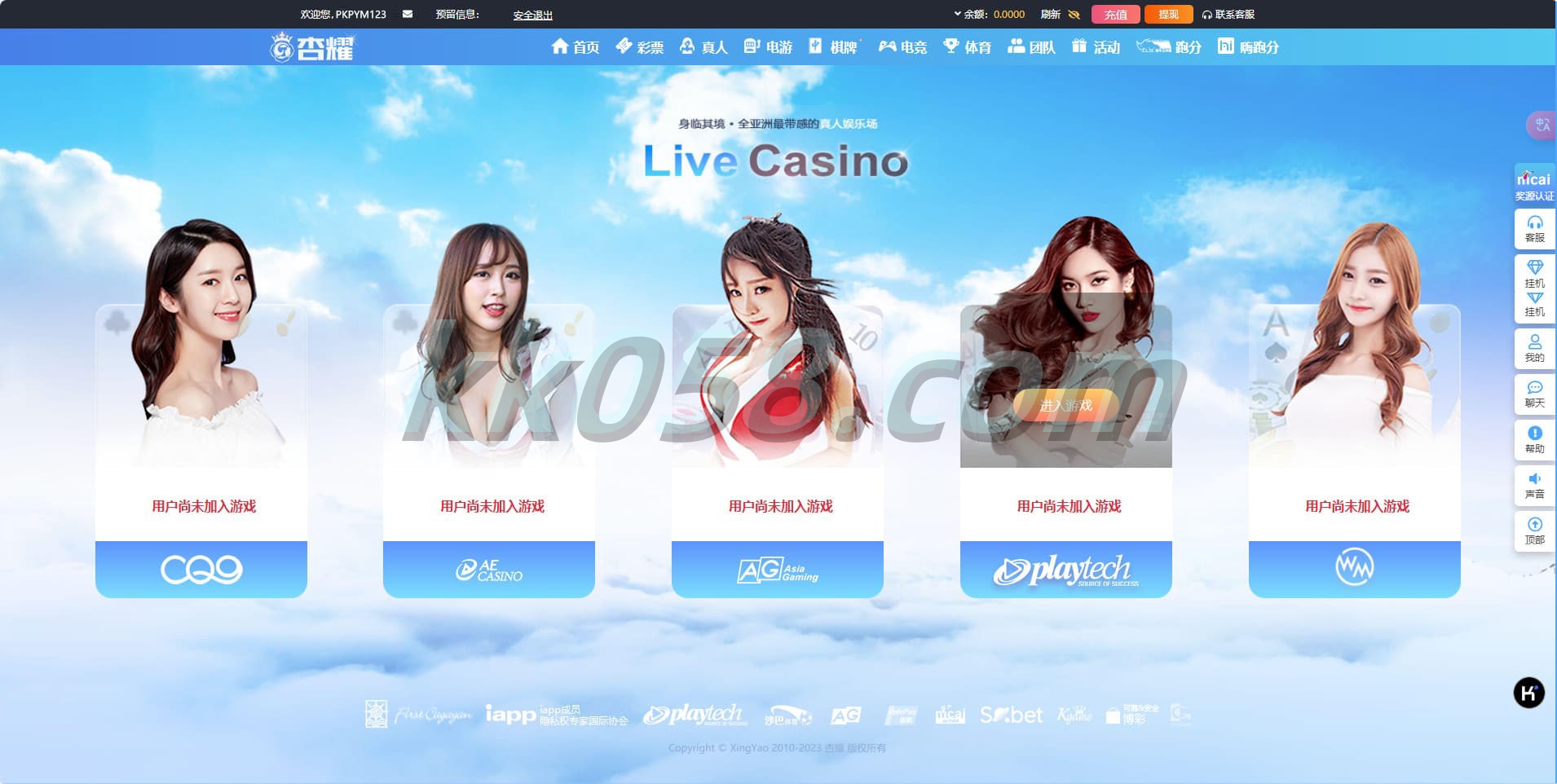 全功能完整版本的杏耀Java源码下载，包含价值3万元的服务器一键部署