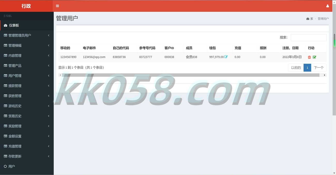 印度彩票平台程序源代码/印度红绿灯系统游戏程序源代码/越南红绿灯系统游戏+多语种版本