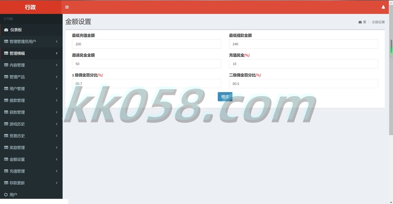 印度彩票平台程序源代码/印度红绿灯系统游戏程序源代码/越南红绿灯系统游戏+多语种版本