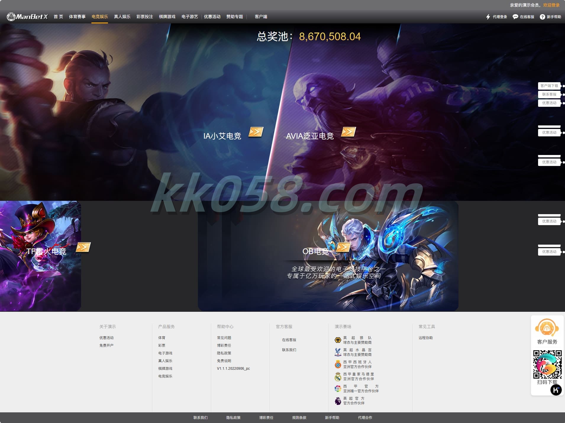 ManBet X程序模板源码下载API包网络系统支持USDT支付接口