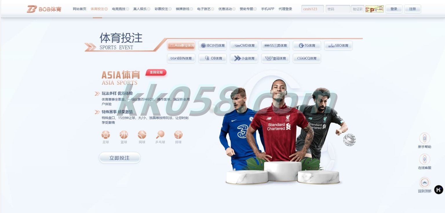 BOB博彩娱乐程序模板源码下载的稳定版新版系统