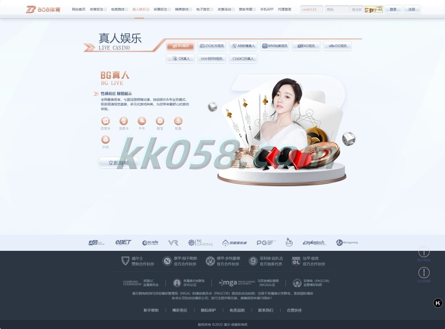 BOB博彩娱乐程序模板源码下载的稳定版新版系统