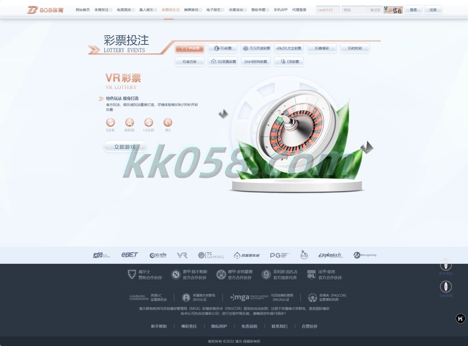 BOB博彩娱乐程序模板源码下载的稳定版新版系统