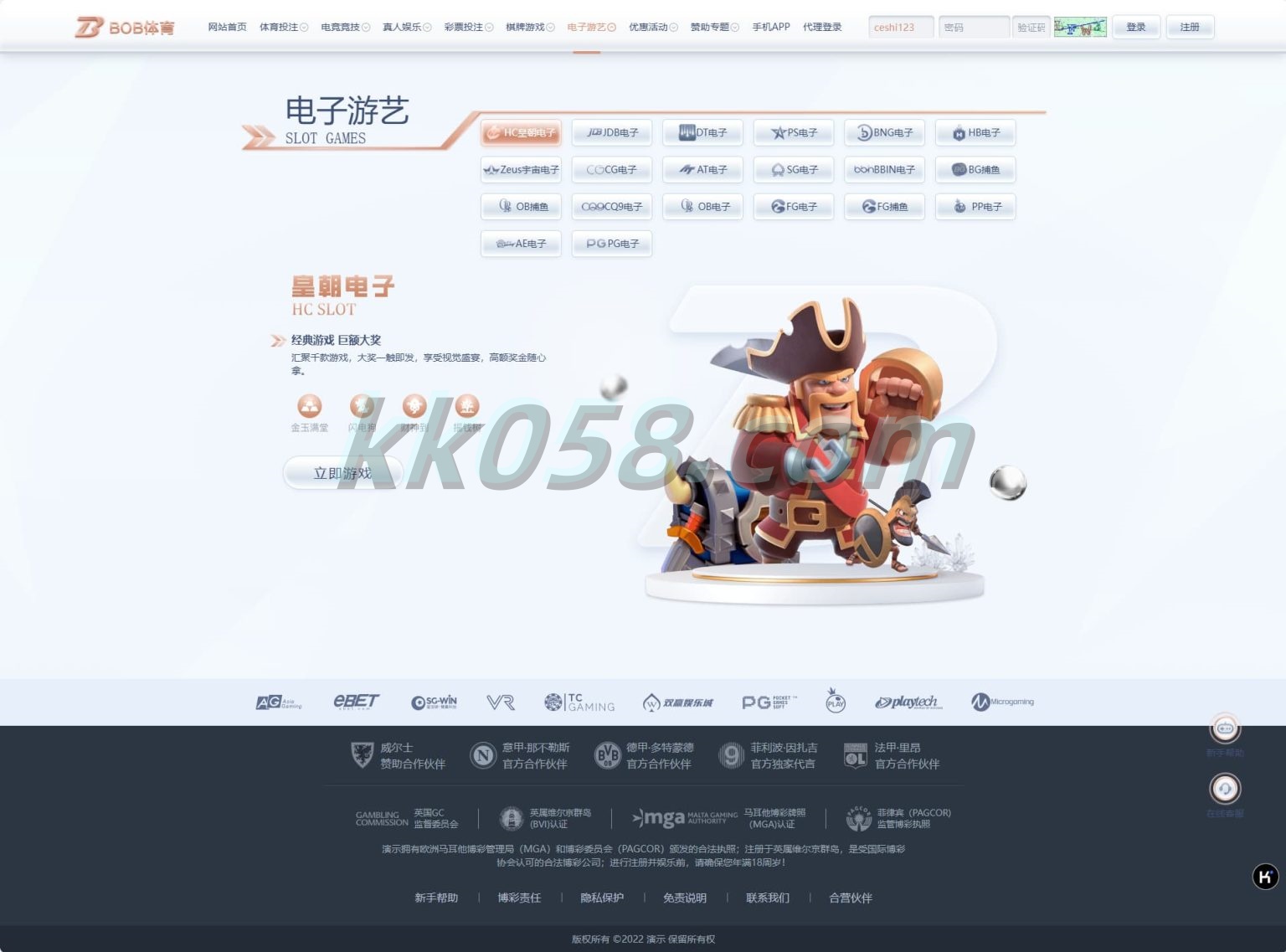 BOB博彩娱乐程序模板源码下载的稳定版新版系统