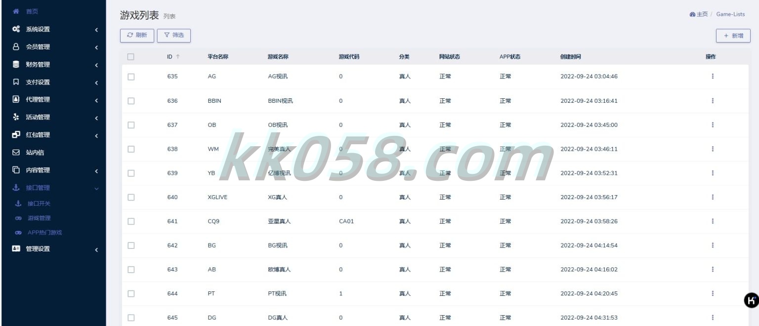 新版的必赢亚洲BOB系统程序模板源代码及其网api接口