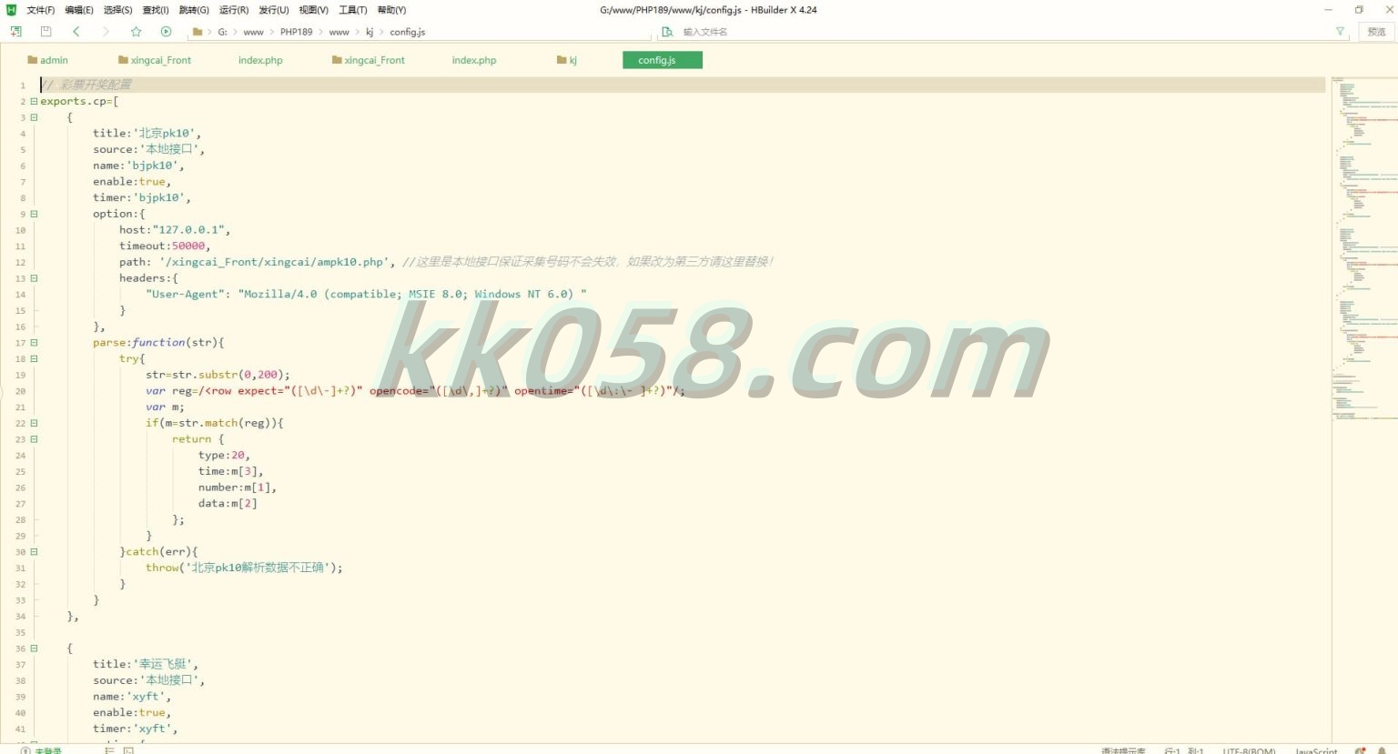 香港赛马系统源代码/PK10赛车/极速飞车程序可二次开发和修复