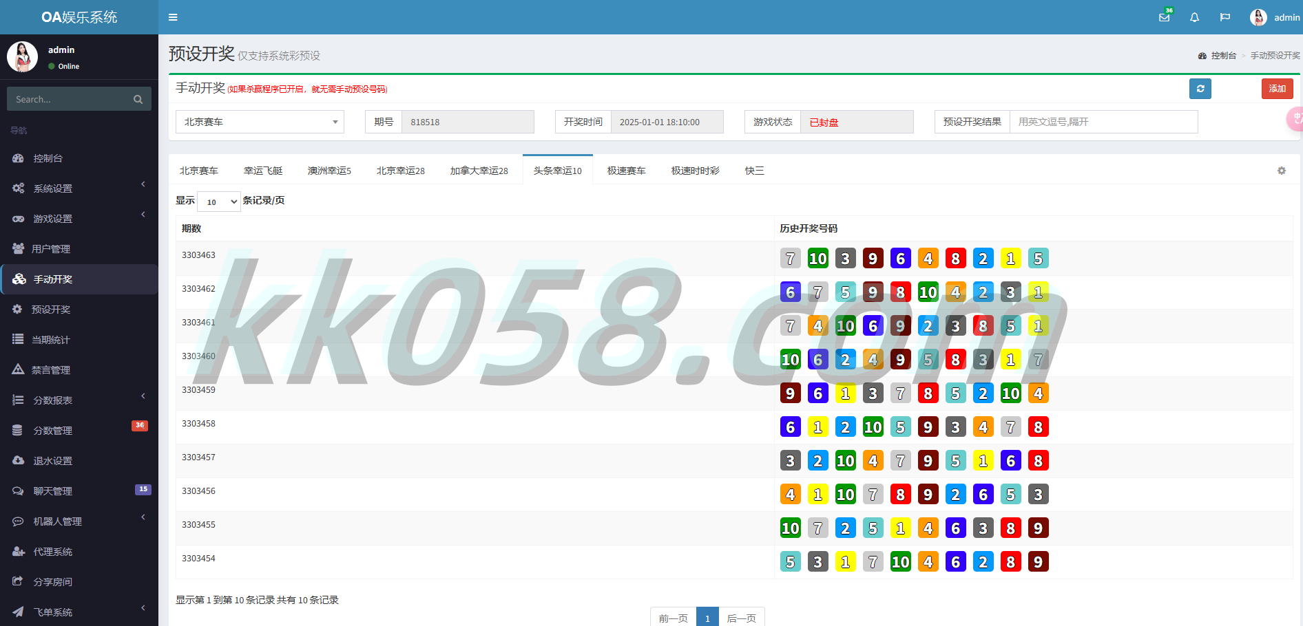 独家发布的自动飞单幸运28系统源码和完整的百家乐开房间系统，已修复并提供可预设的采集后台