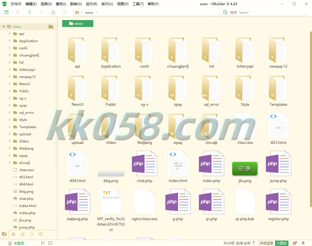 独家发布的自动飞单幸运28系统源码和完整的百家乐开房间系统，已修复并提供可预设的采集后台