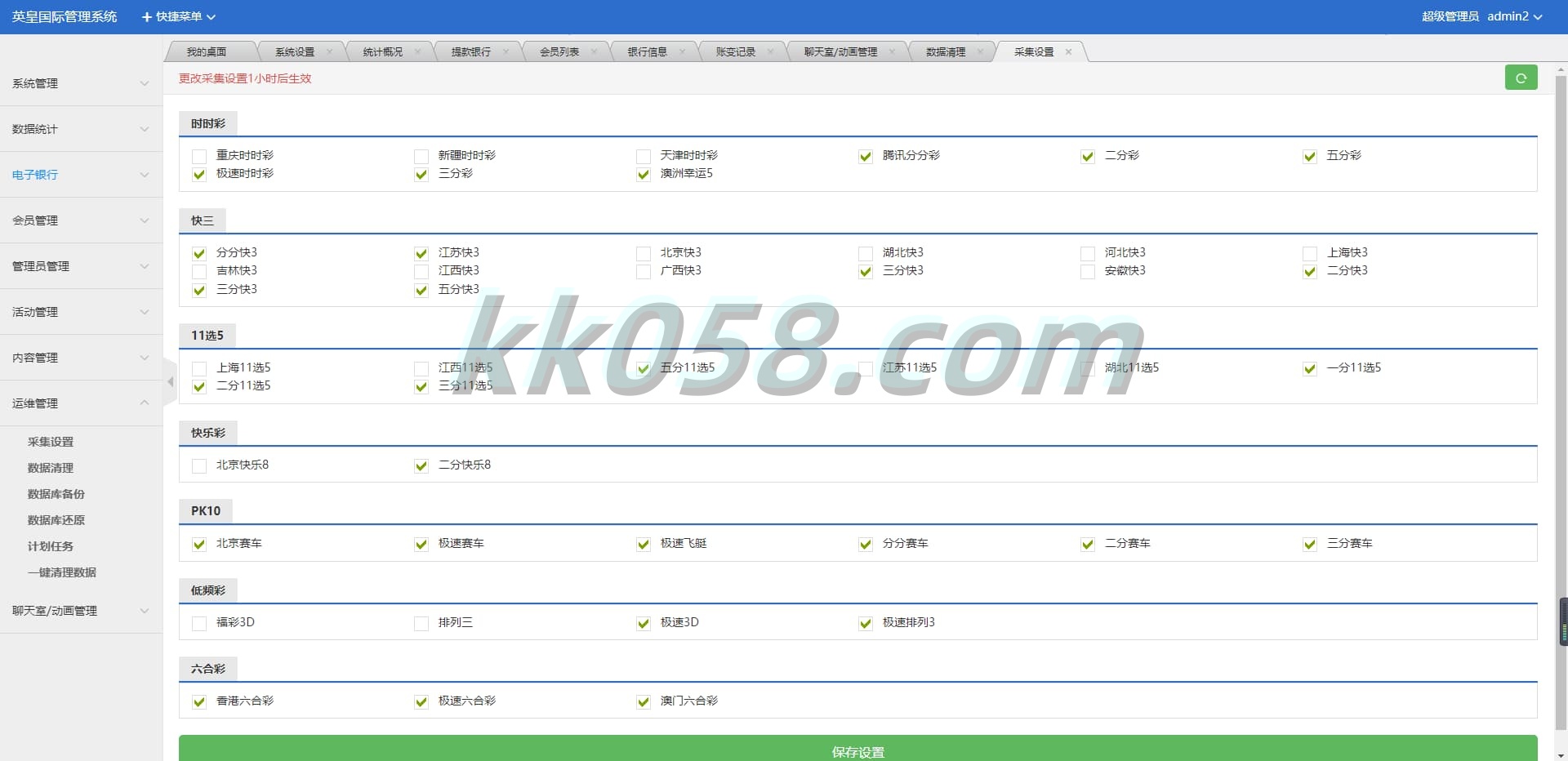 H5恒耀娱乐科技+UI美化去除后门+完整源码下载采集修复不卡顿