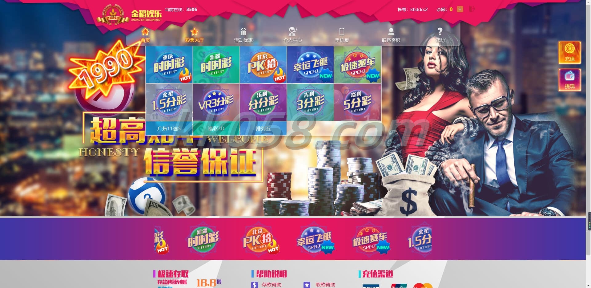 大富包网推出可以二次开发的恒星科技源码