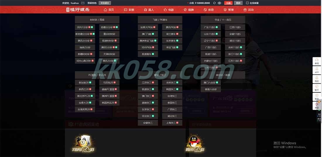 完整修订版恒行娱乐源代码二次开发包可商用开源